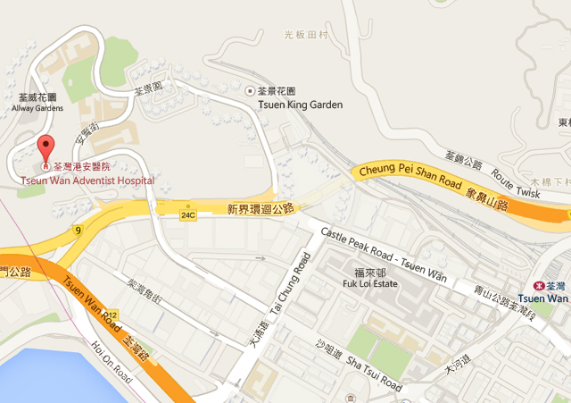 Tseun Wan Adventist Hospital Map